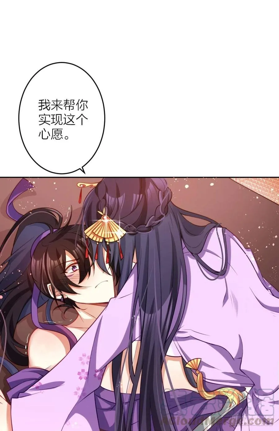 你把他给休了！ 第25页