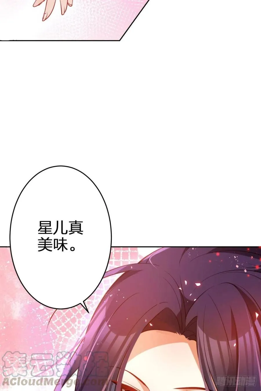 你把他给休了！ 第31页