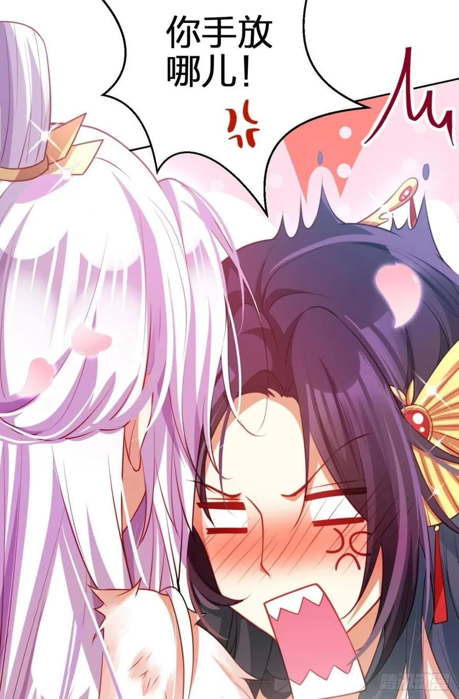 猎物，送上门了 第21页