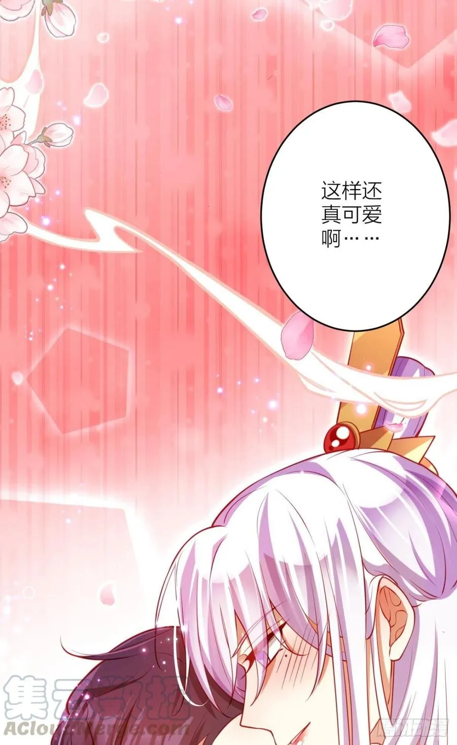 猎物，送上门了 第43页