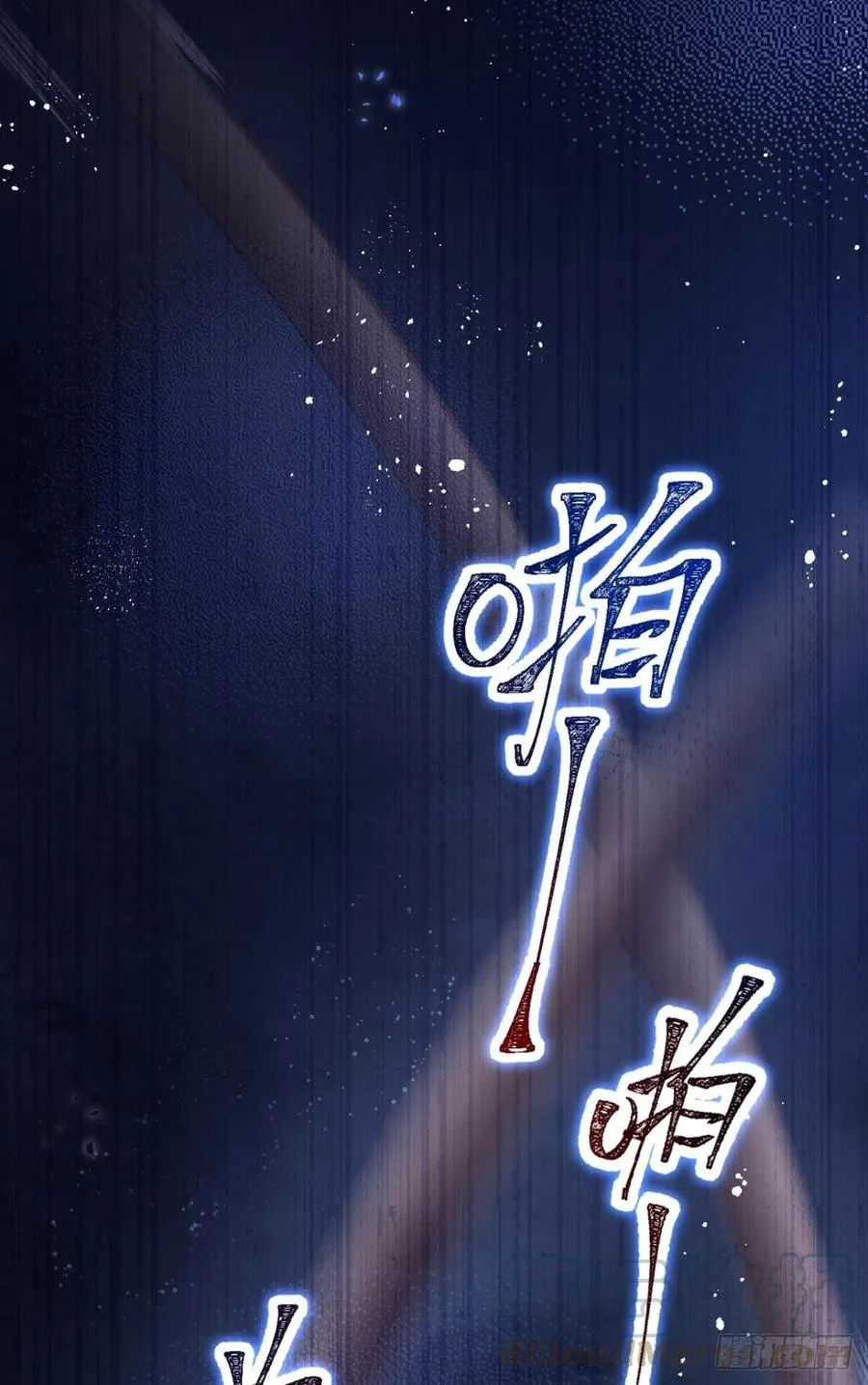 笼中看景，错付一场（上） 第7页