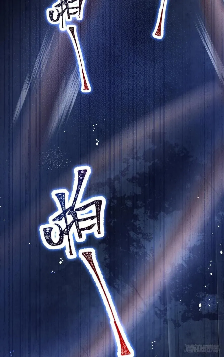 笼中看景，错付一场（上） 第8页