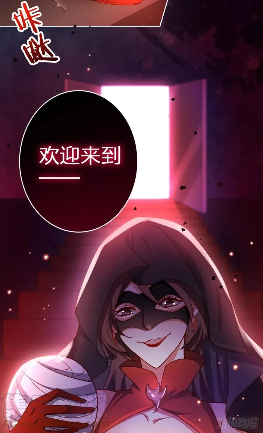 现在又嫌我脏 第4页