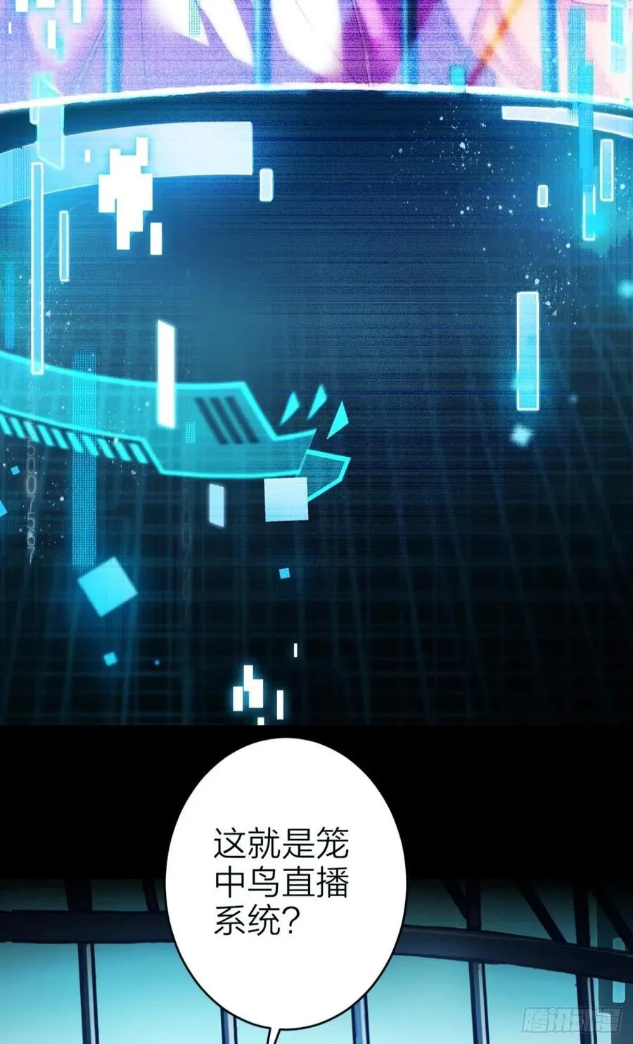 现在又嫌我脏 第11页