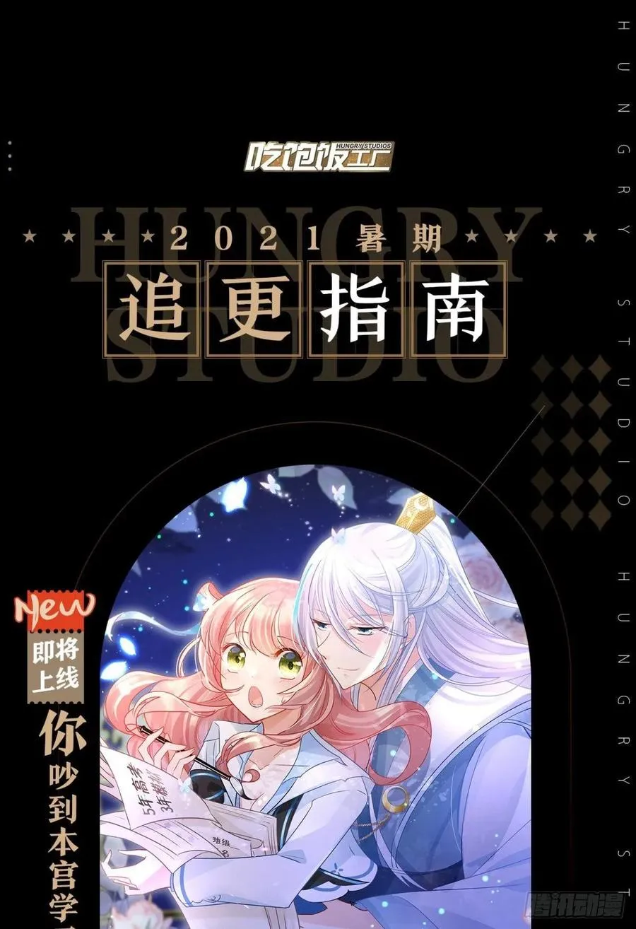 现在又嫌我脏 第62页