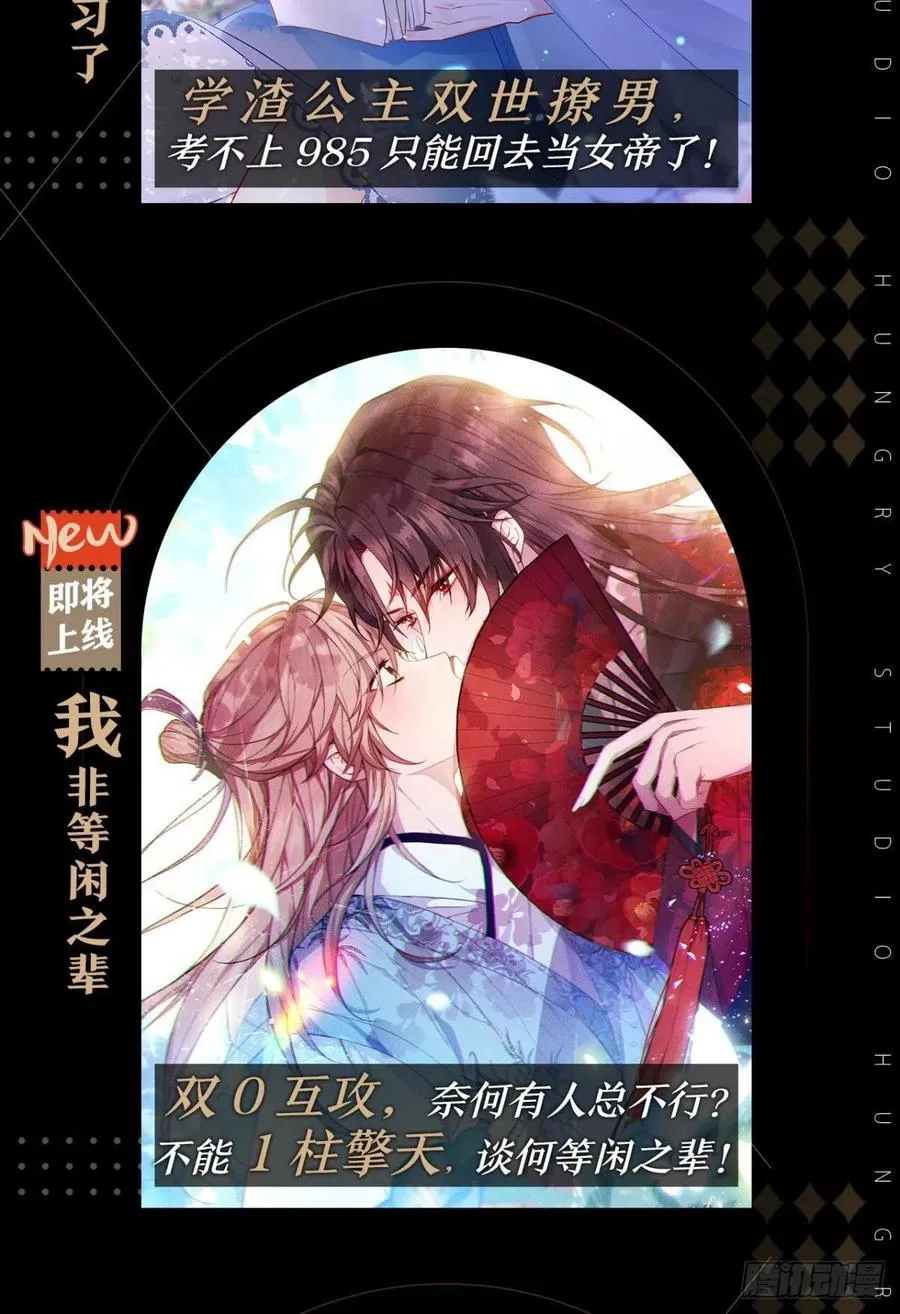现在又嫌我脏 第63页