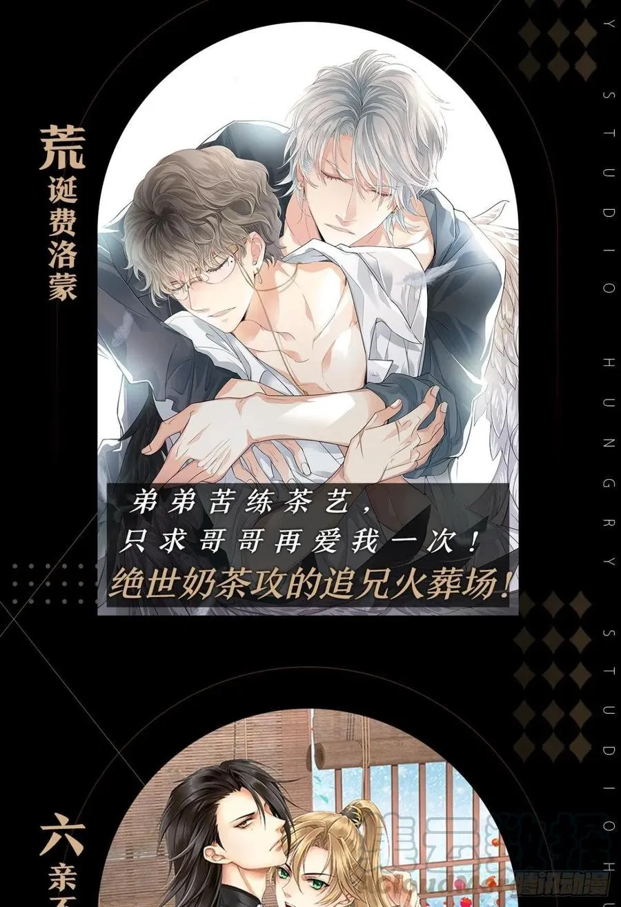 现在又嫌我脏 第64页