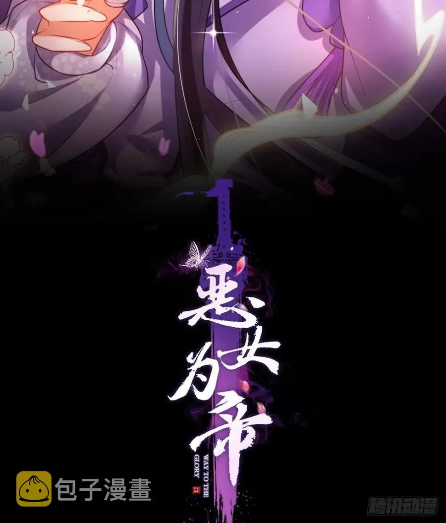 官宣名分 第2页