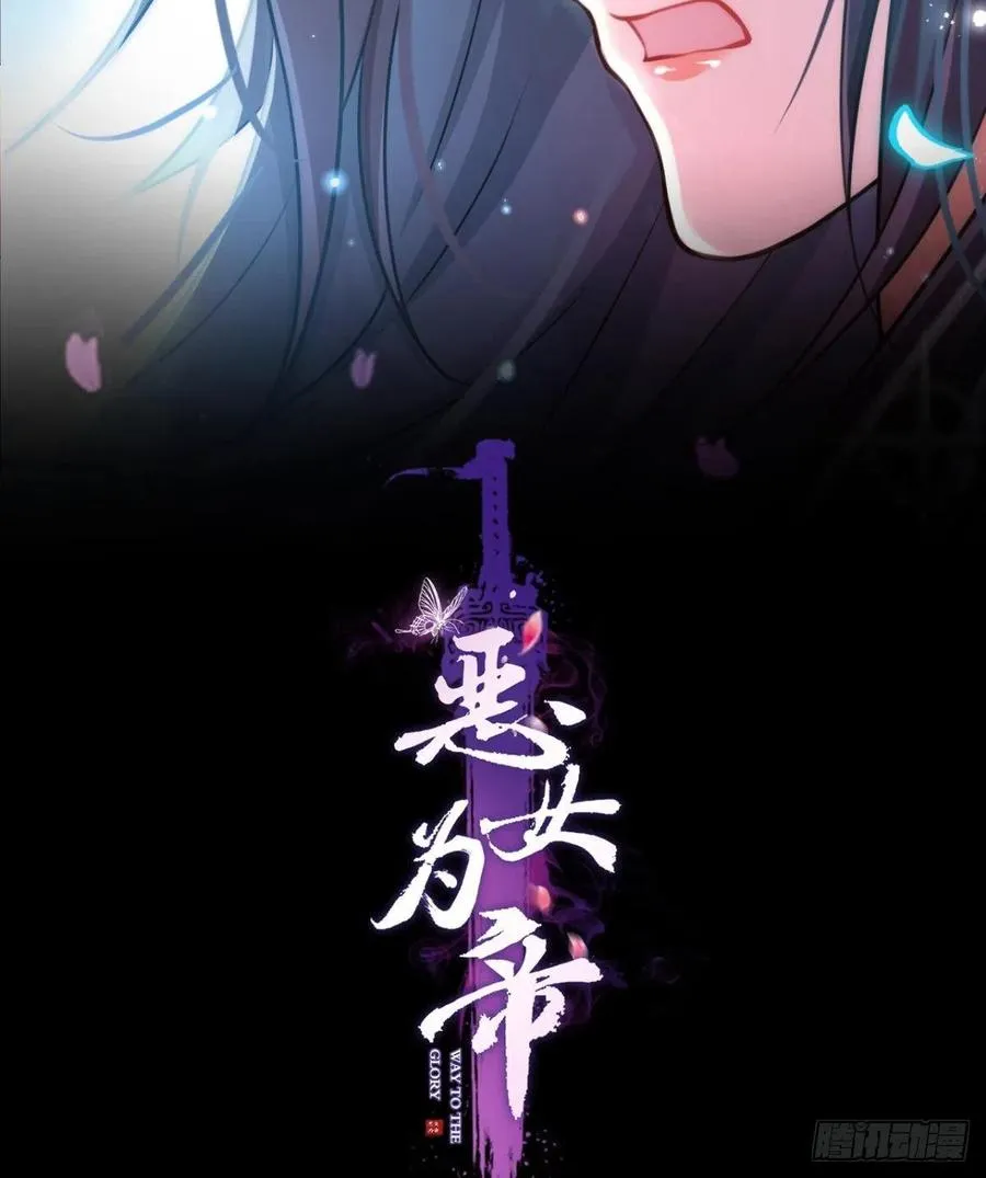 笼中看景，错付一场（下） 第2页