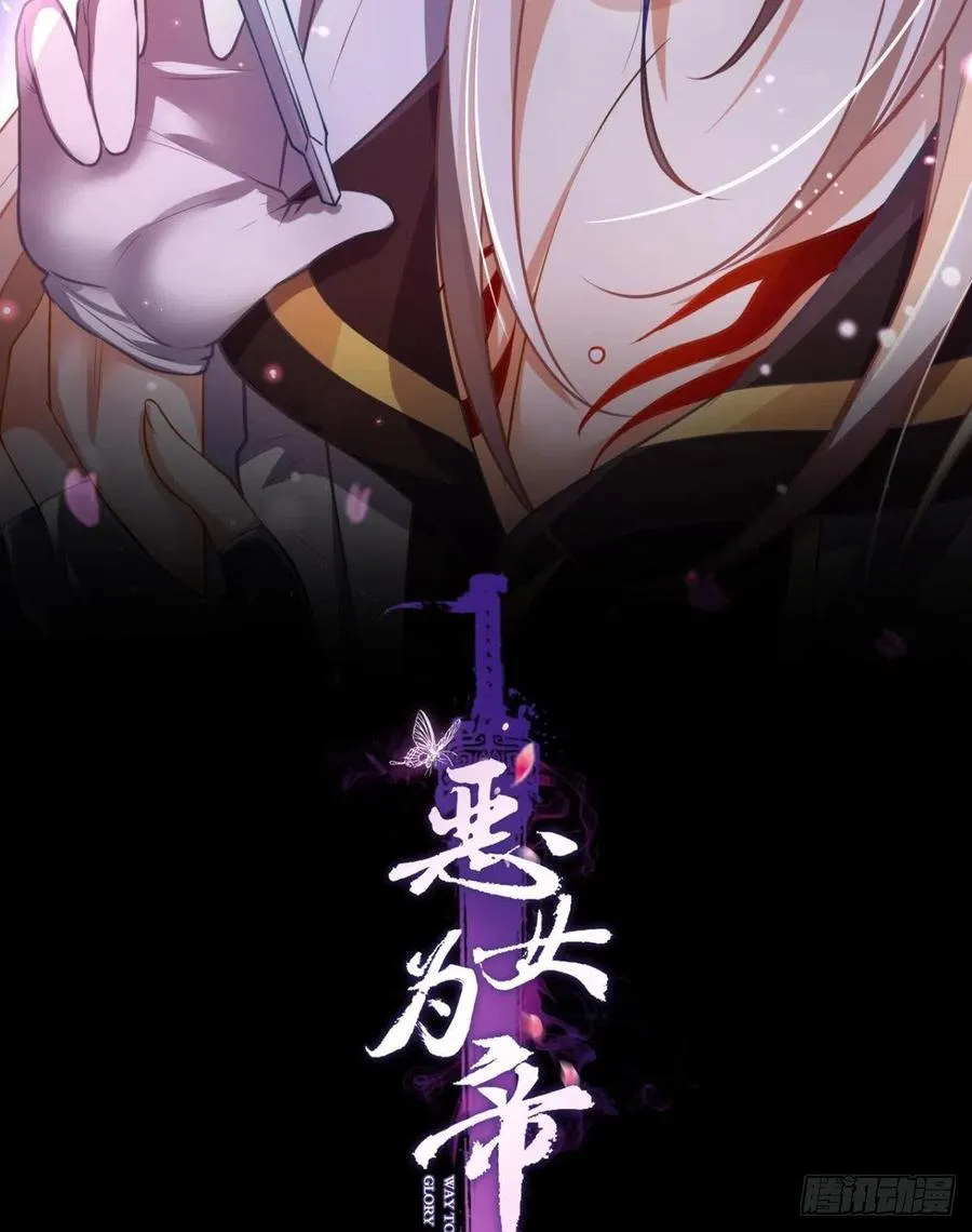 吃掉你 第2页