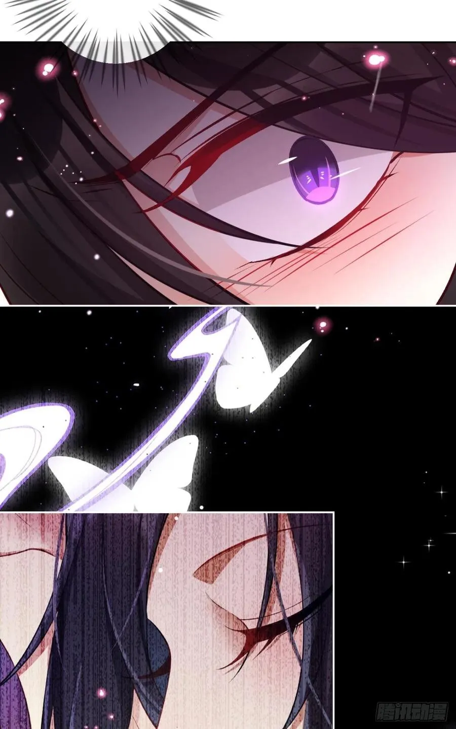 吃掉你 第24页