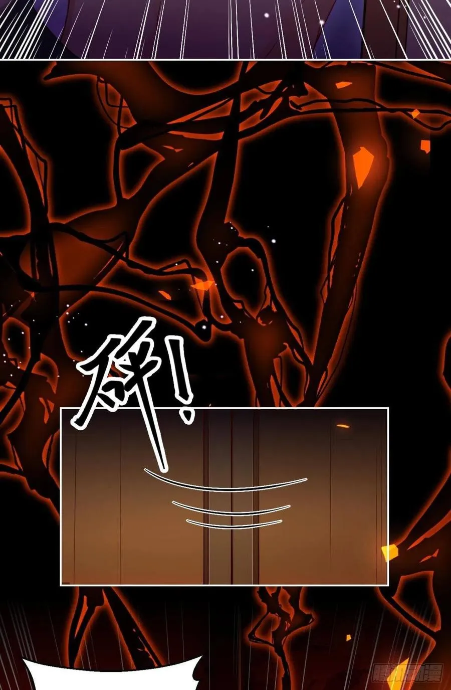 吃掉你 第59页
