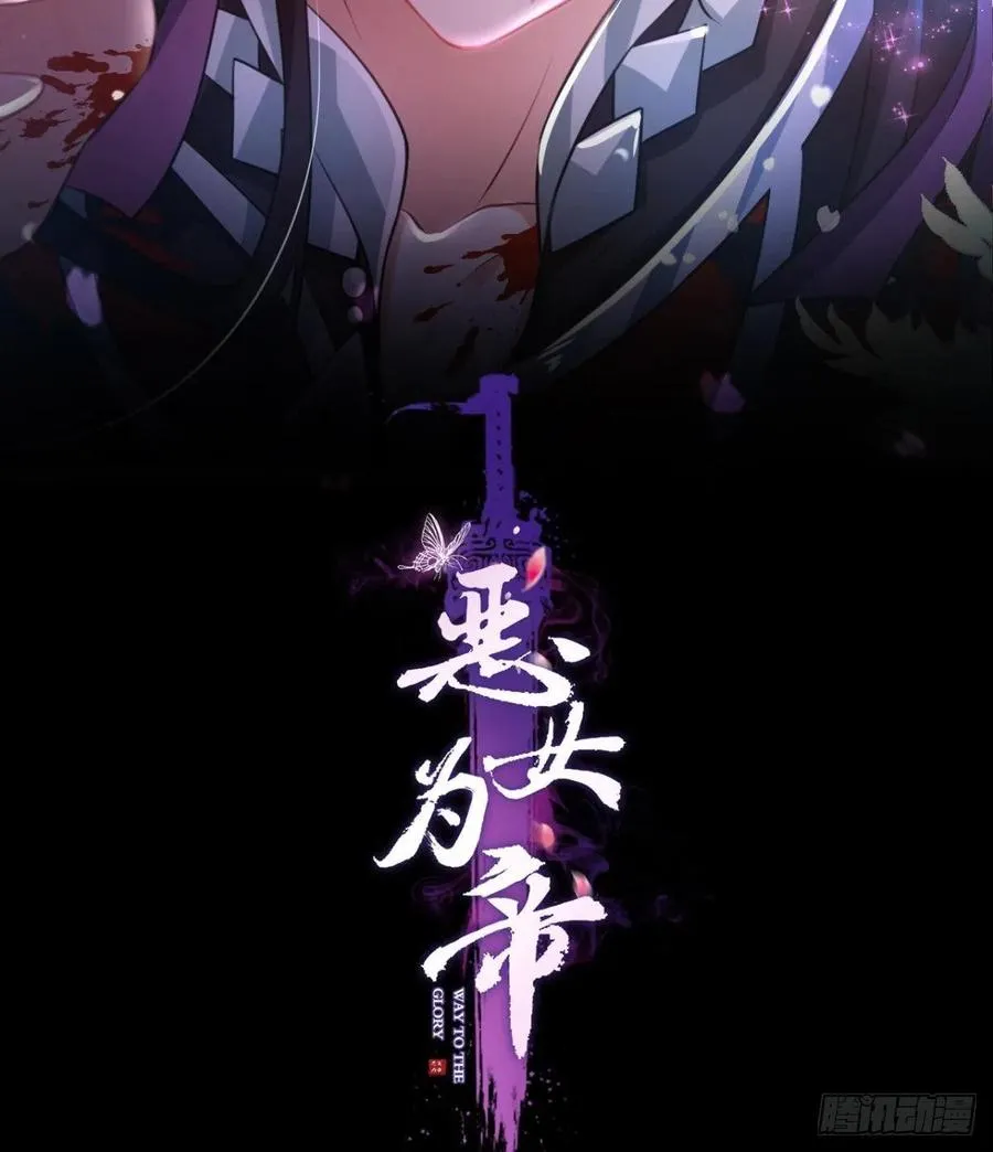 快病死了还争宠 第2页