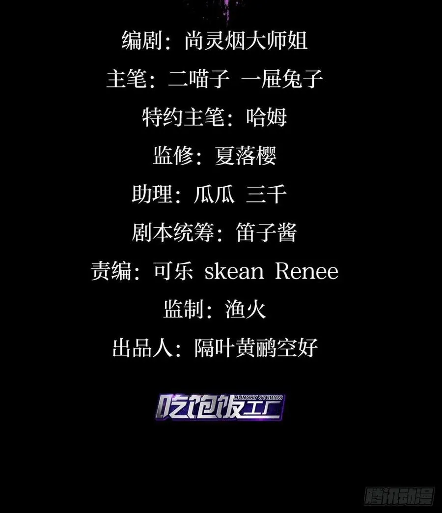快病死了还争宠 第3页