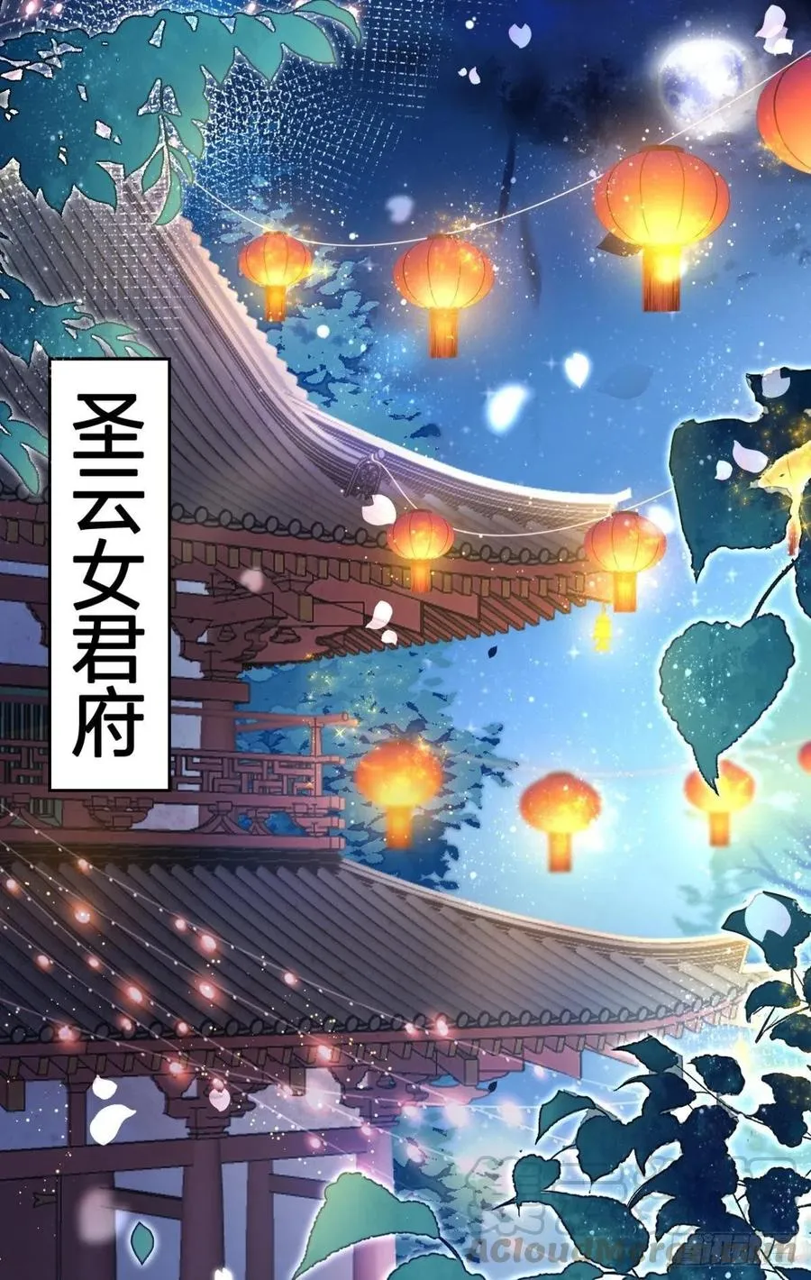 快病死了还争宠 第4页