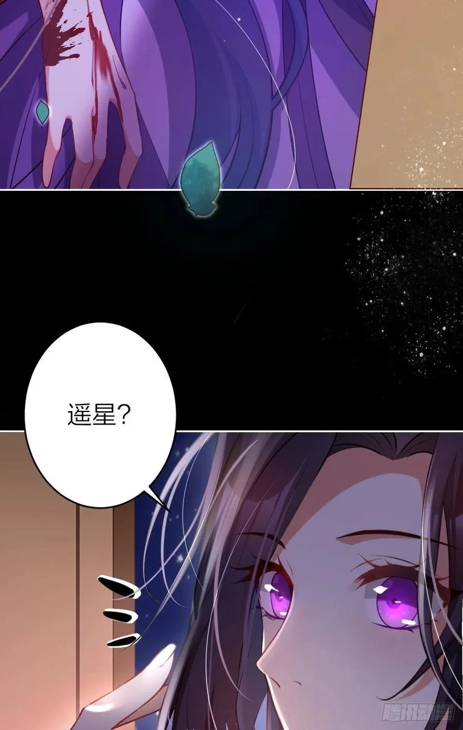 快病死了还争宠 第8页