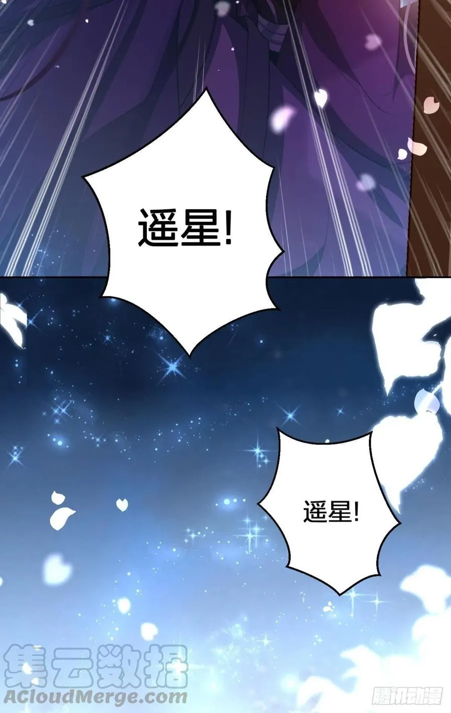 快病死了还争宠 第13页