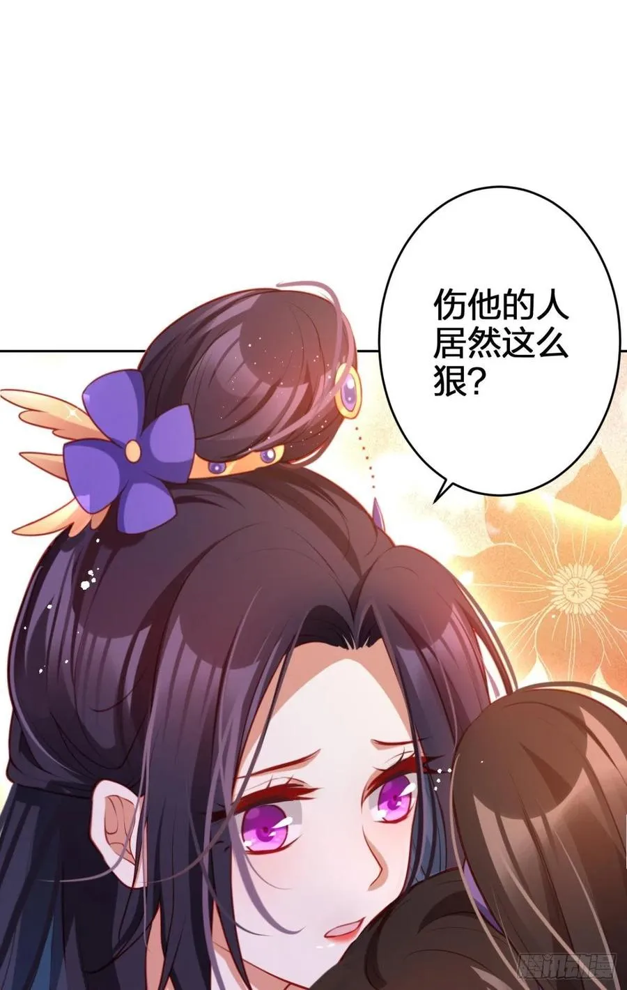 快病死了还争宠 第24页