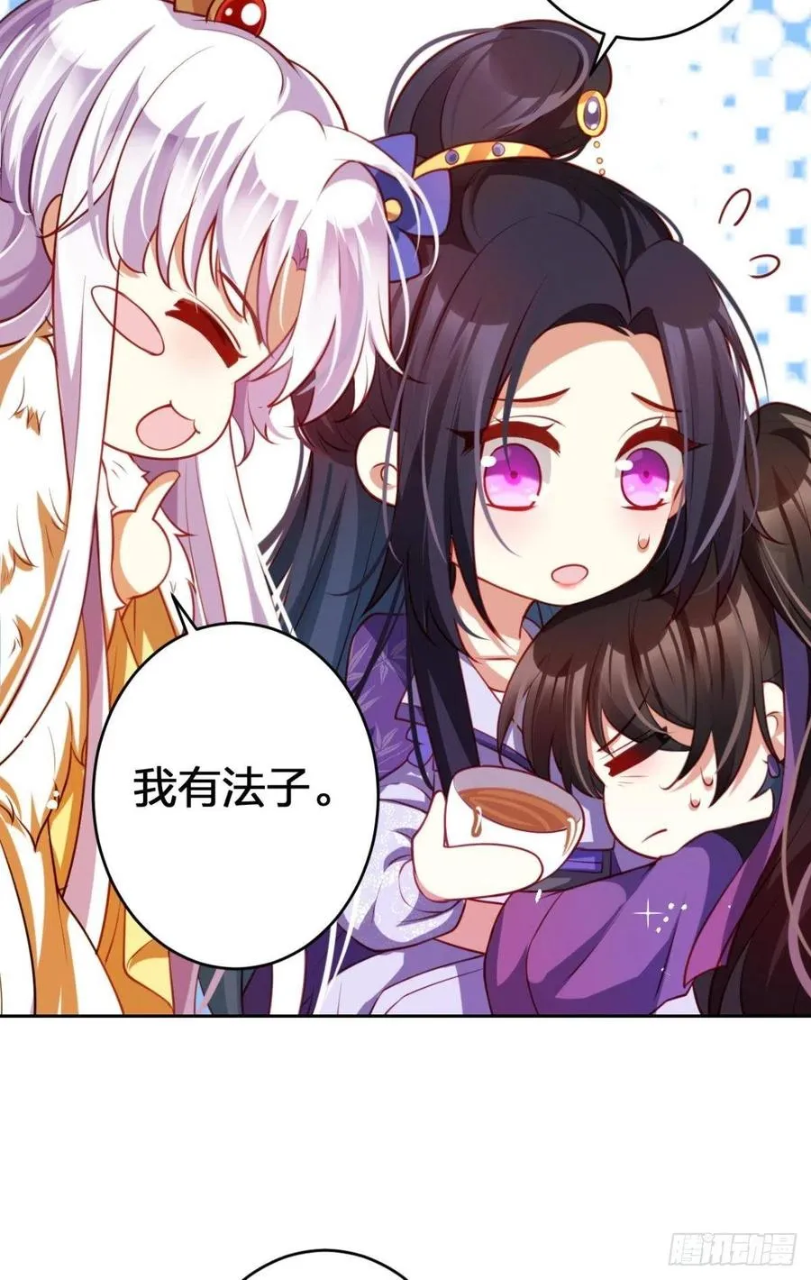 快病死了还争宠 第27页