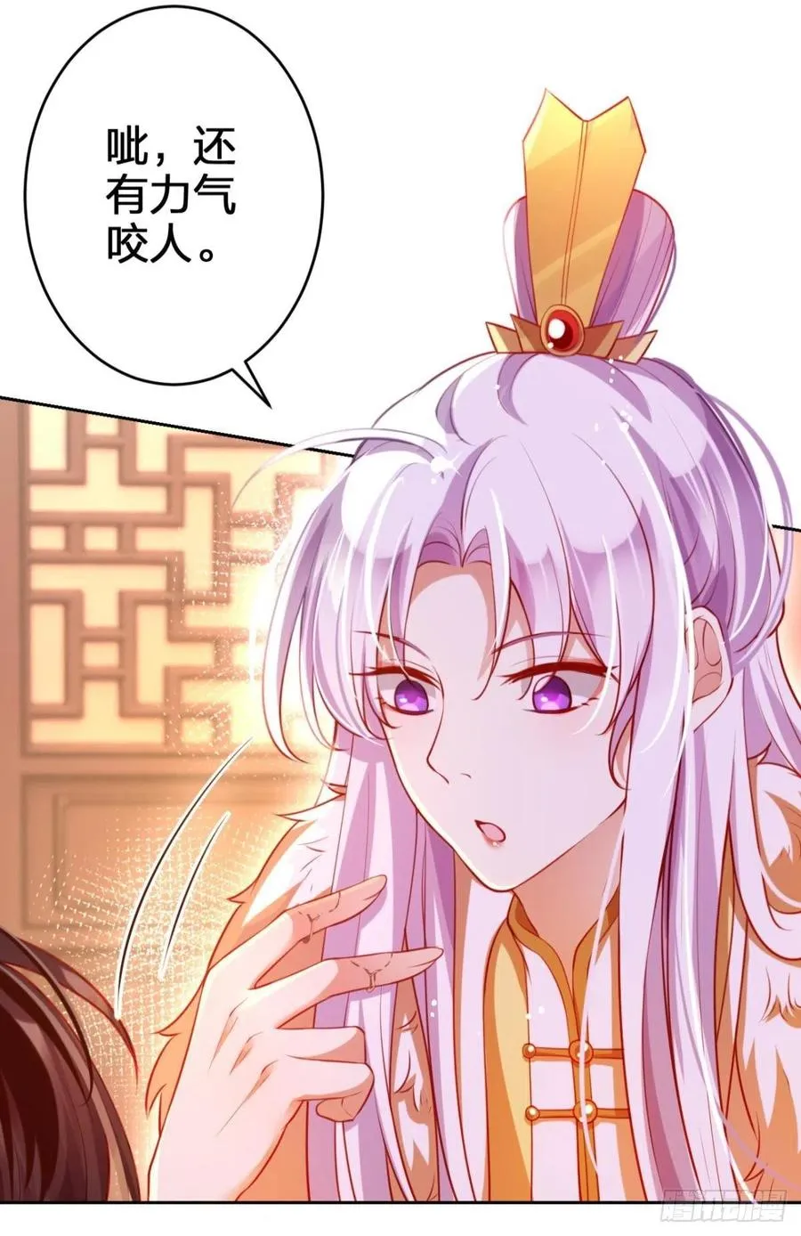 快病死了还争宠 第35页