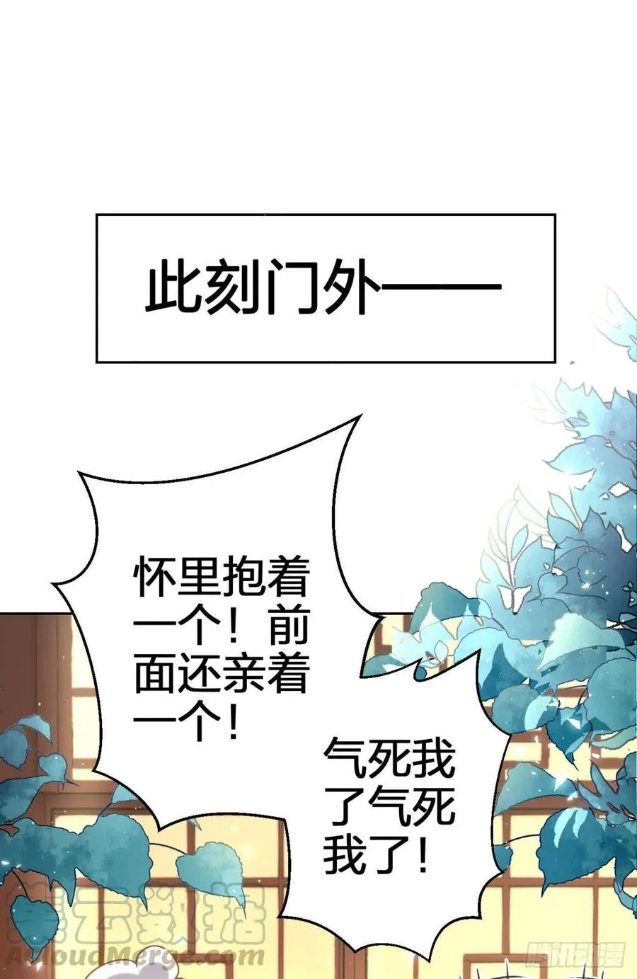 快病死了还争宠 第46页