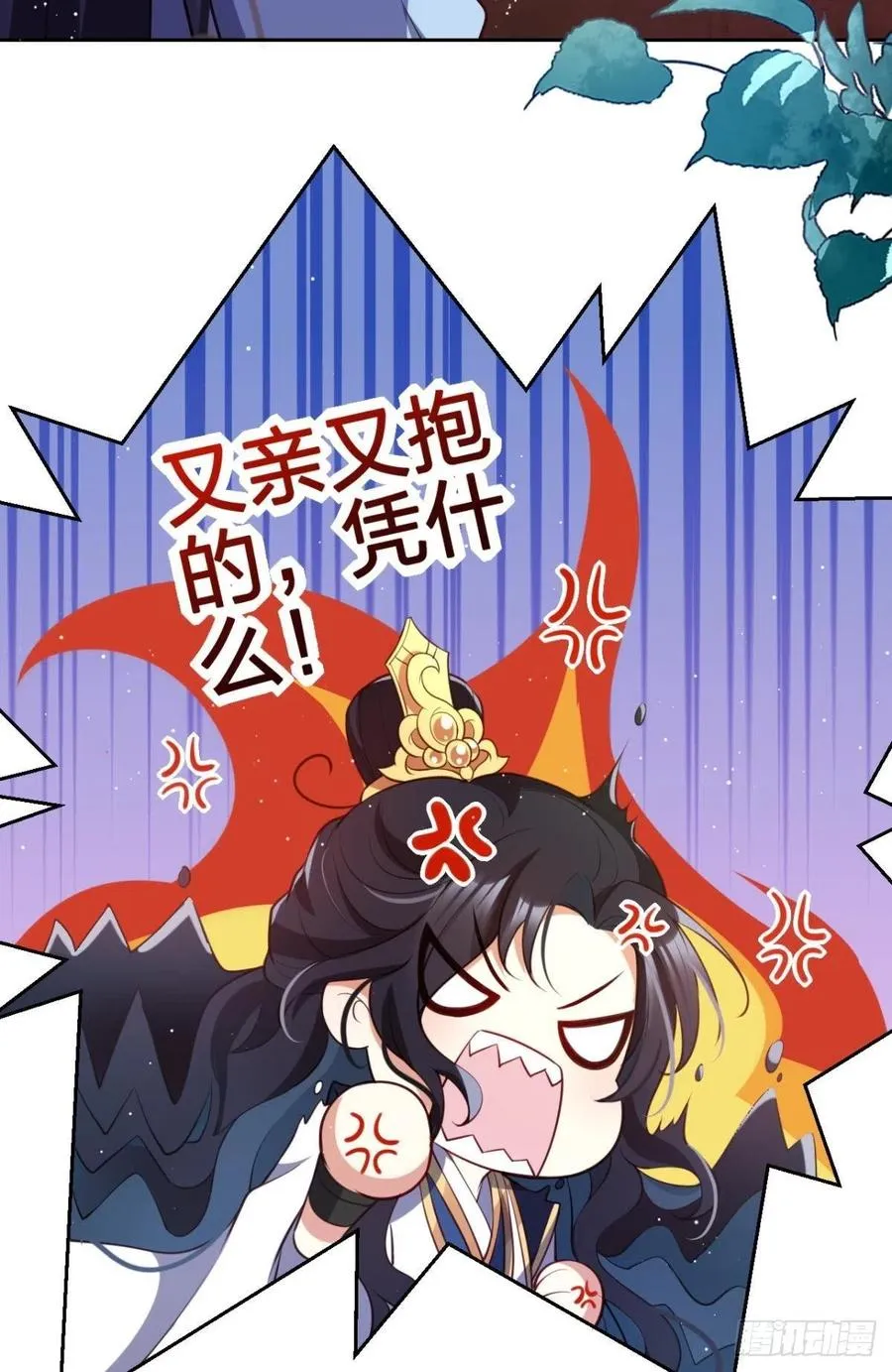 快病死了还争宠 第48页