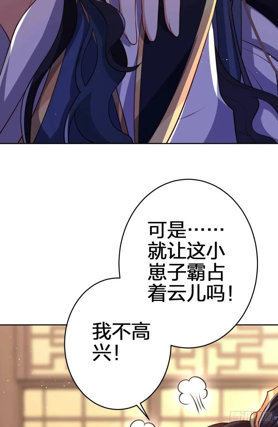 快病死了还争宠 第50页