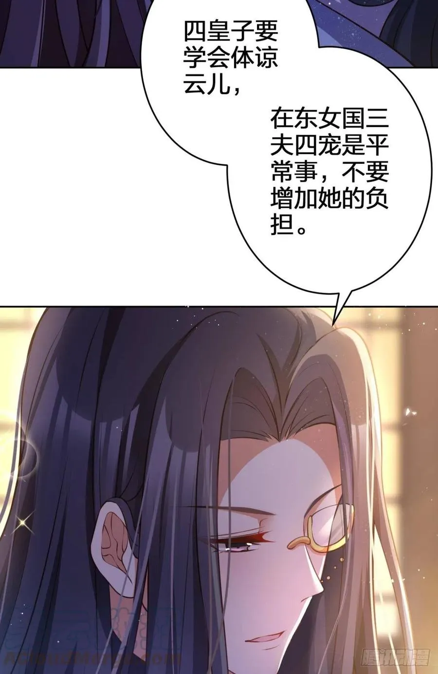 快病死了还争宠 第52页