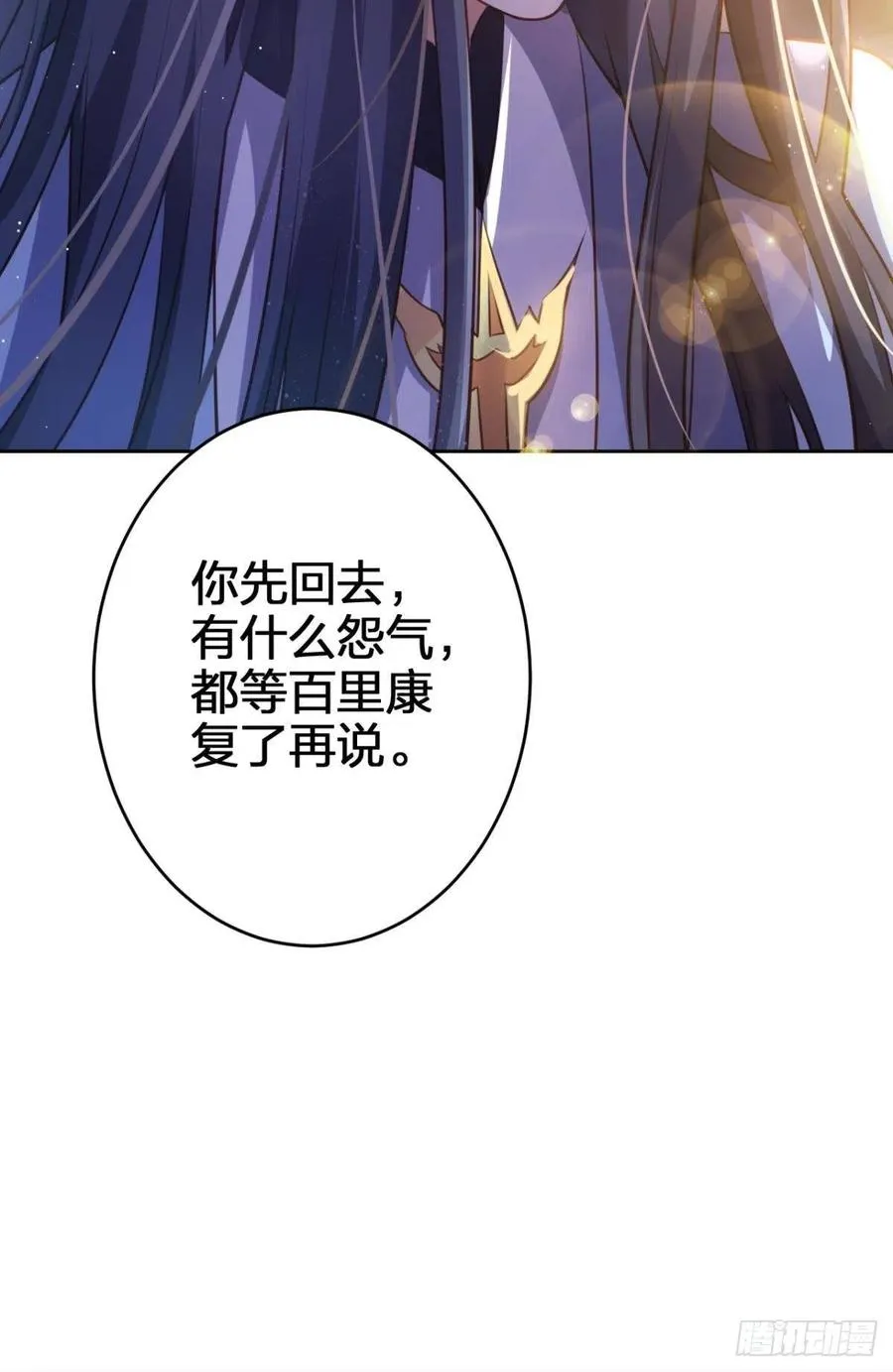 快病死了还争宠 第53页