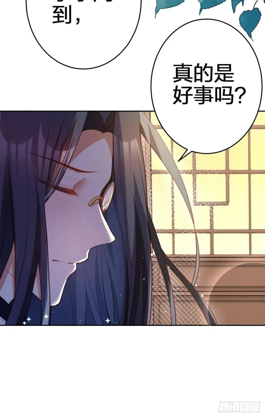 快病死了还争宠 第57页
