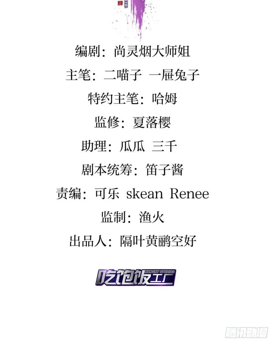 我要做你男人 第3页