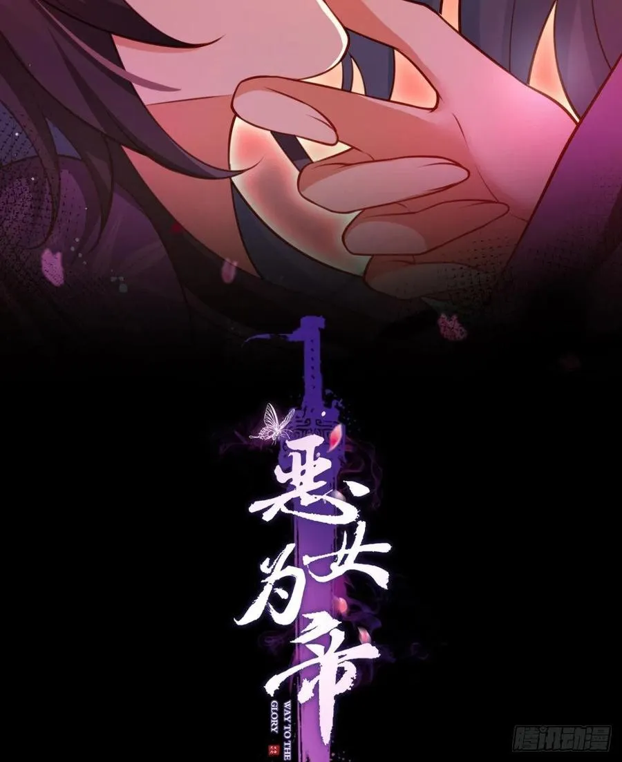 就想宠着你 第2页