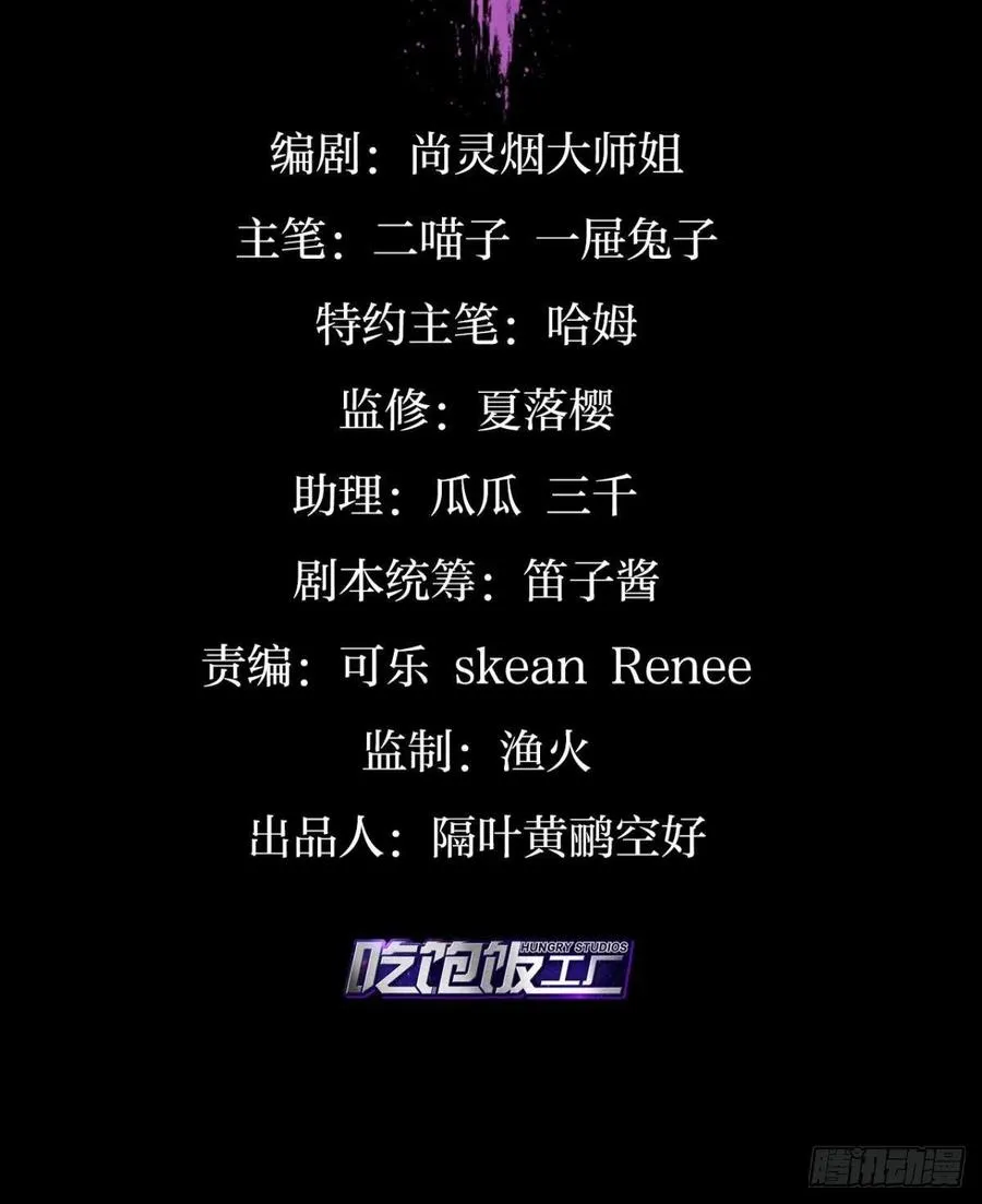 就想宠着你 第3页