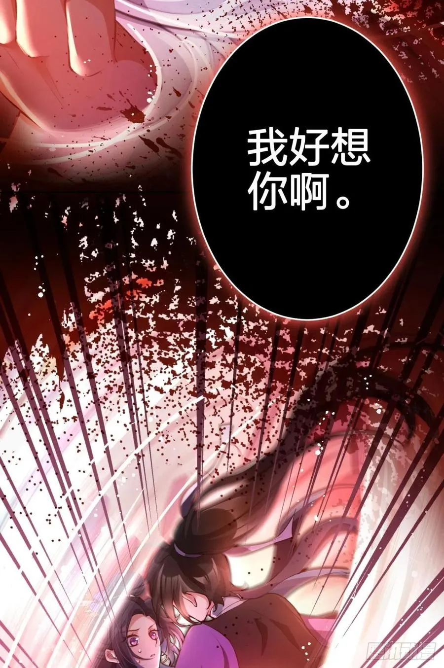 就想宠着你 第6页