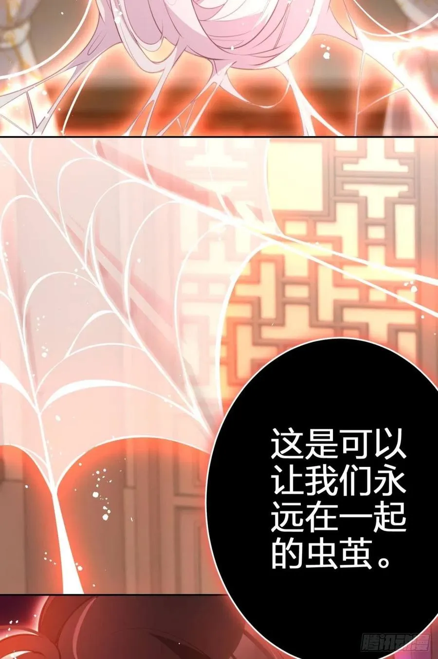 就想宠着你 第9页