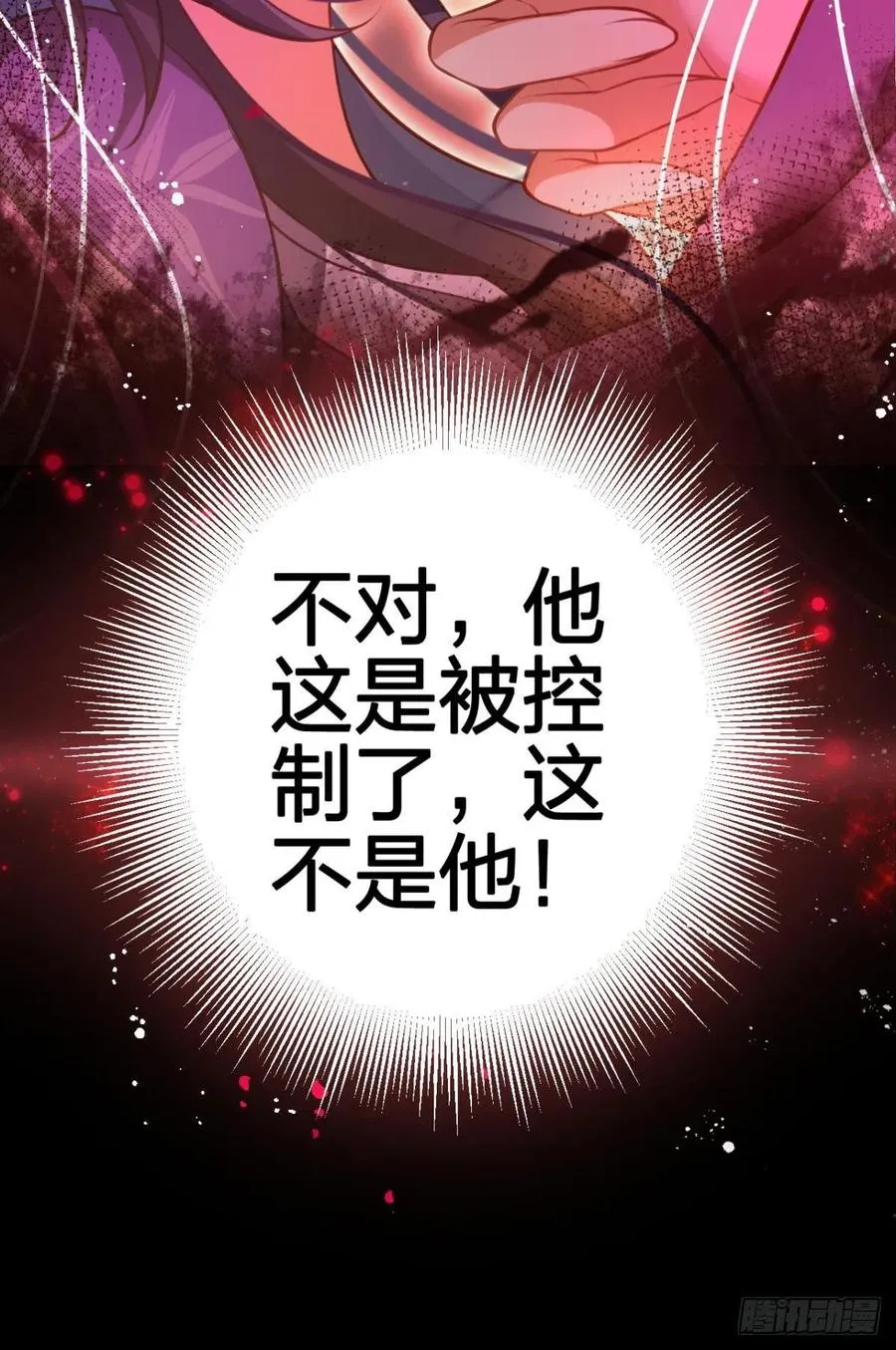 就想宠着你 第11页