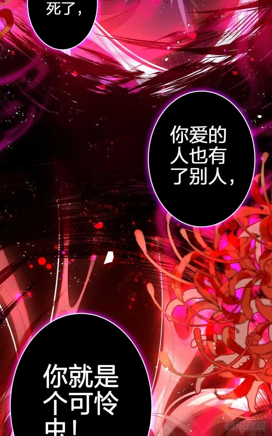 就想宠着你 第15页