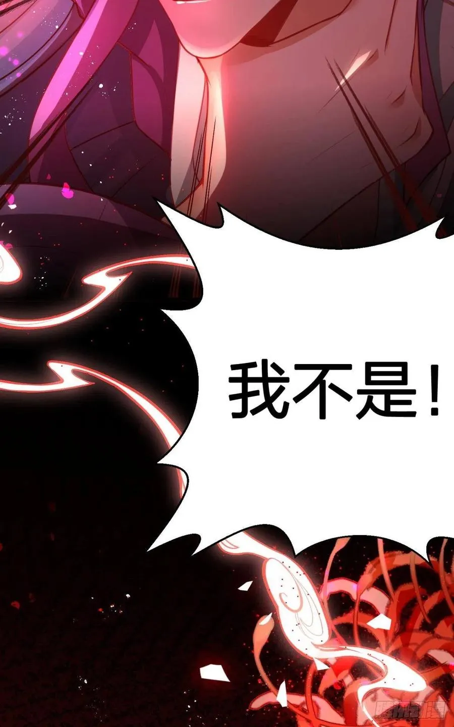 就想宠着你 第18页