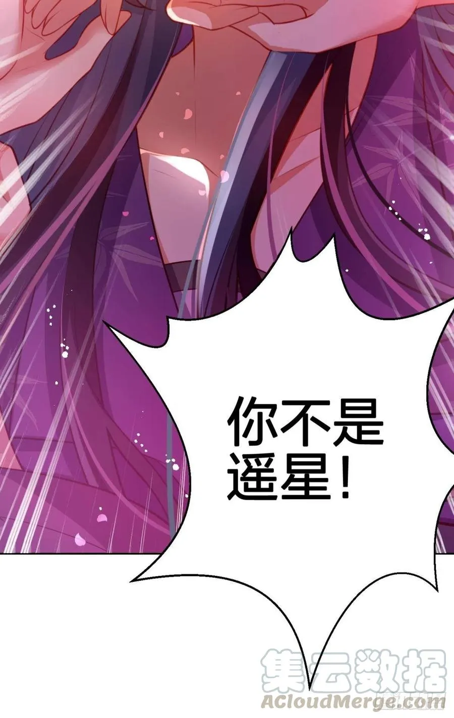 就想宠着你 第28页