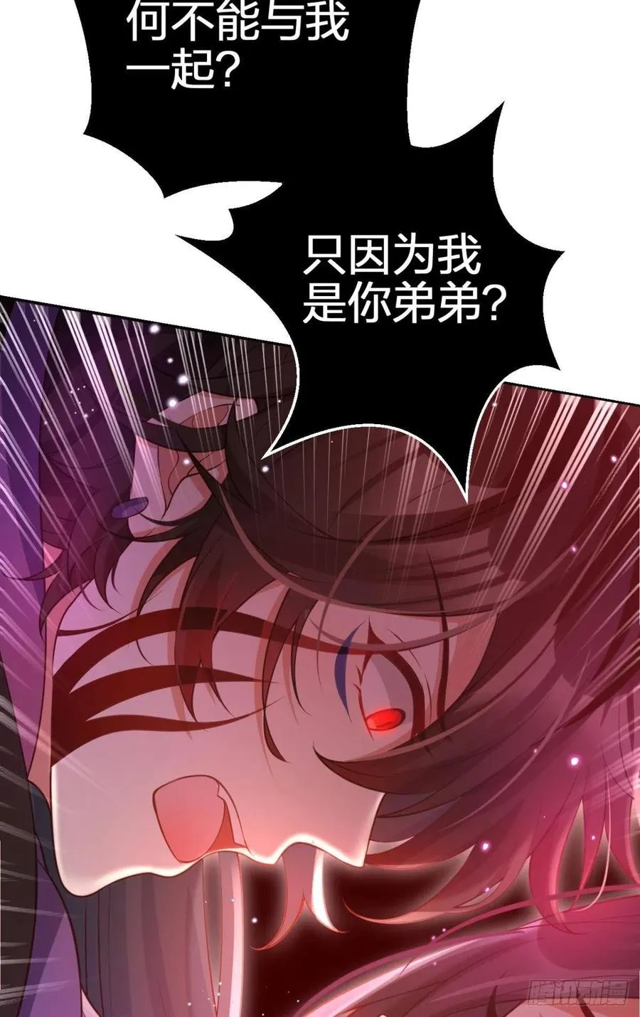 就想宠着你 第39页