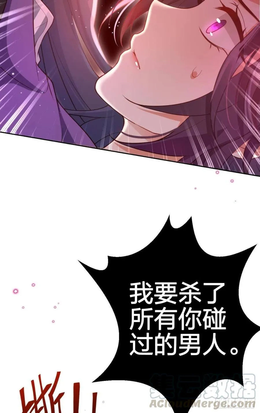 就想宠着你 第40页