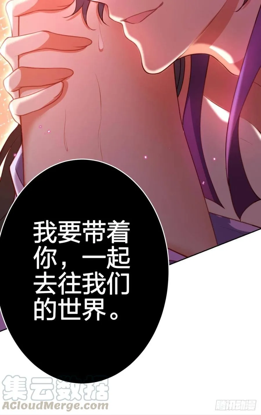 就想宠着你 第46页