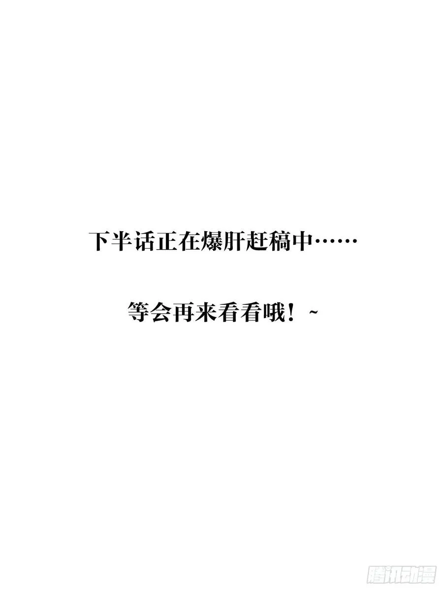 就想宠着你 第47页