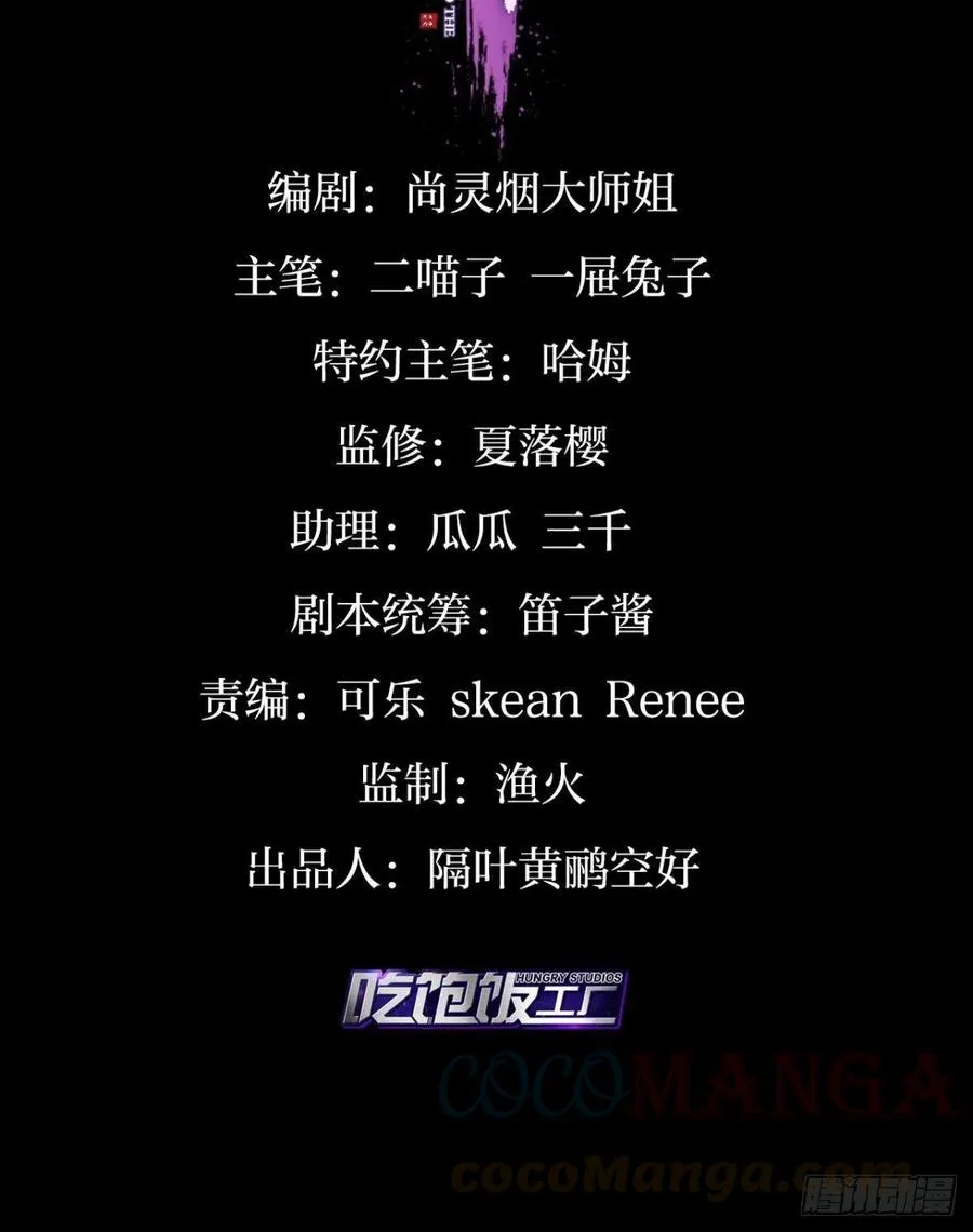 忍得很辛苦吧 第3页