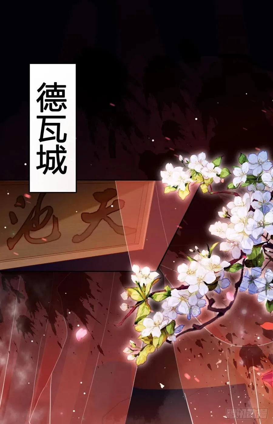 忍得很辛苦吧 第4页