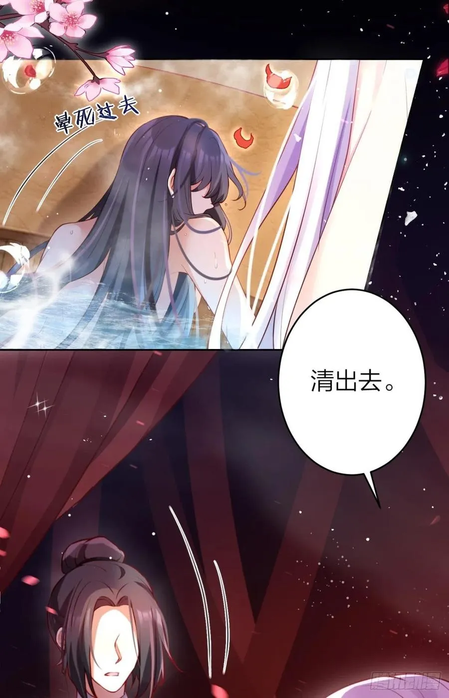 忍得很辛苦吧 第6页