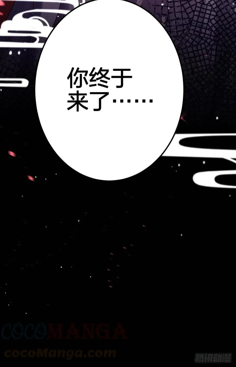忍得很辛苦吧 第11页