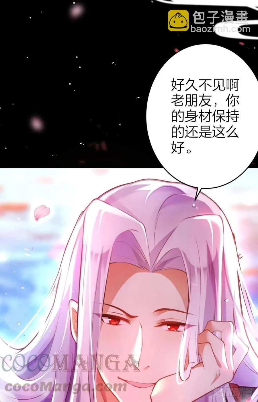 忍得很辛苦吧 第17页