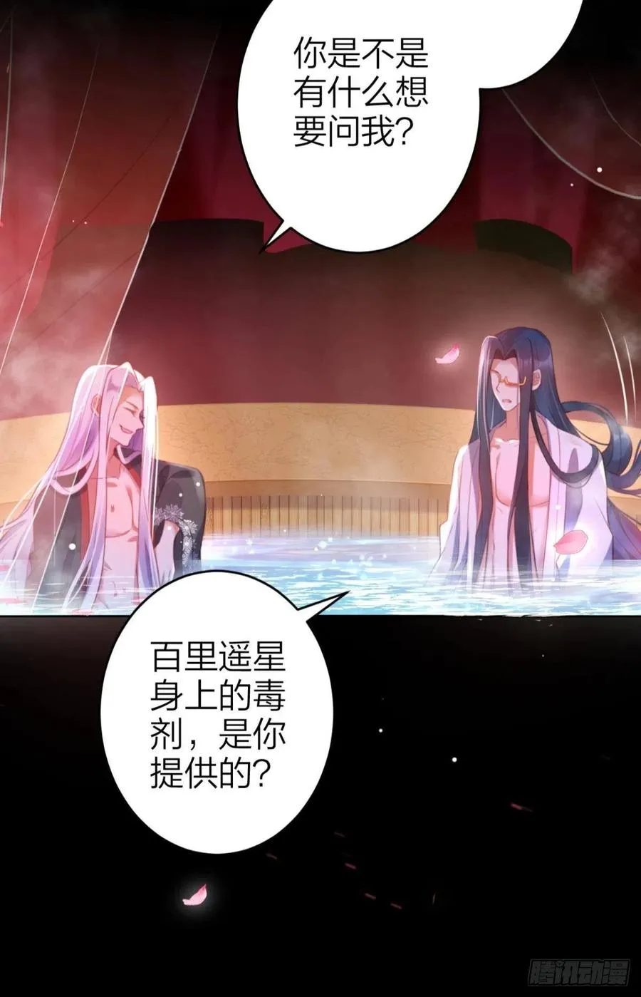 忍得很辛苦吧 第20页