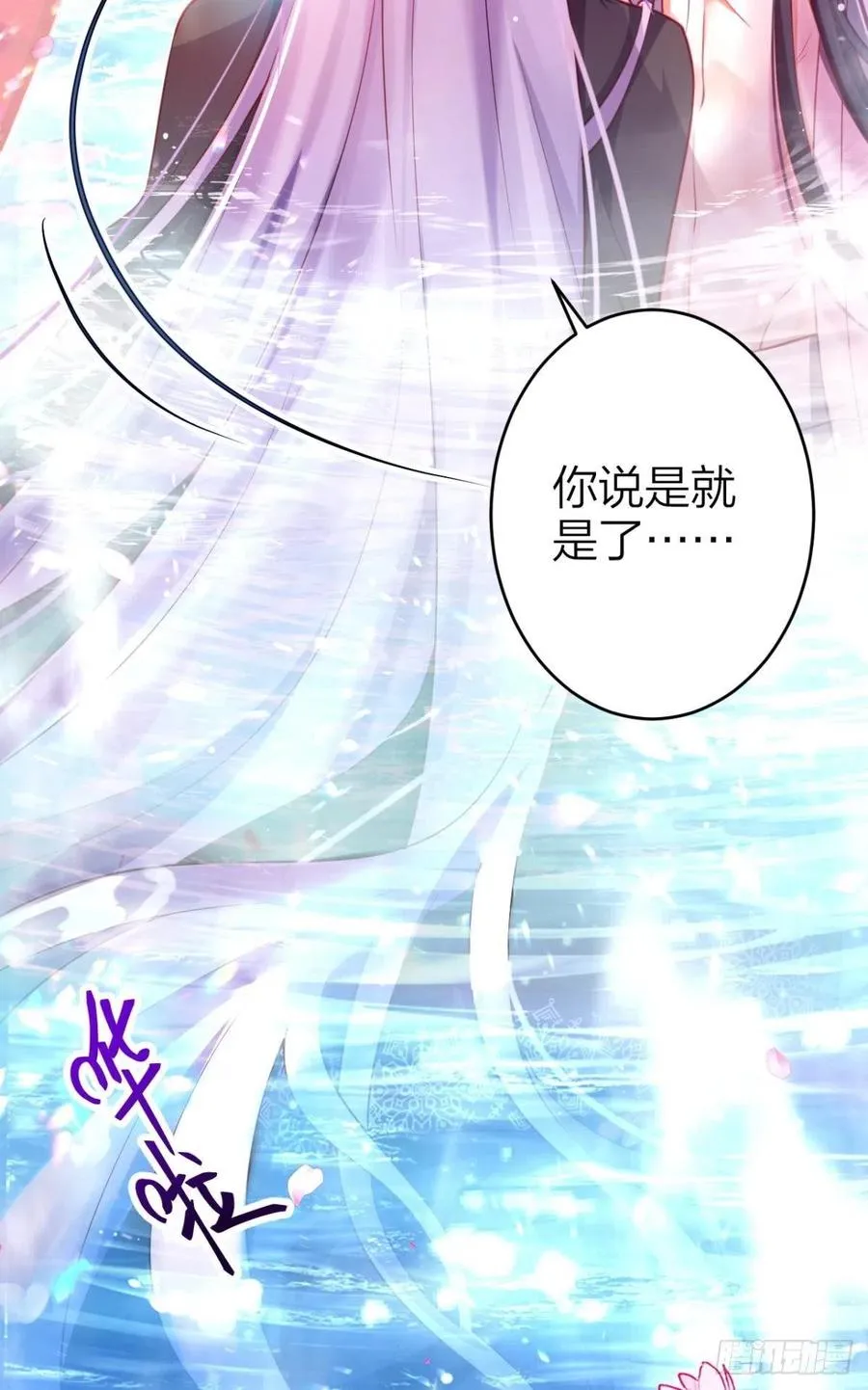 忍得很辛苦吧 第22页
